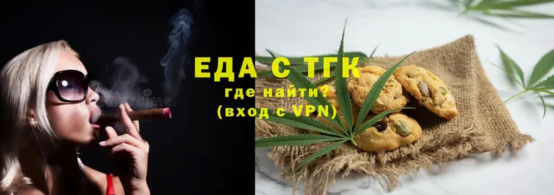 где купить наркоту  Орёл  Canna-Cookies конопля 