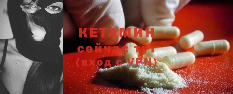 как найти закладки  Орёл  Кетамин ketamine 