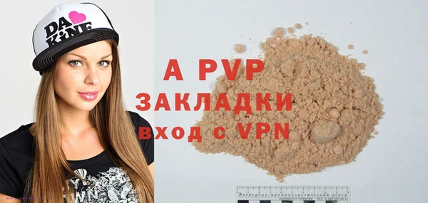 ALPHA-PVP Белоозёрский